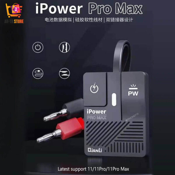 iPower Max Pro Cable NEW arapturkstore